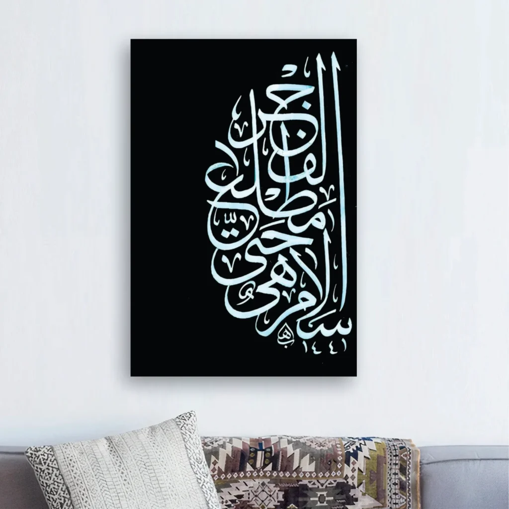 Free Calligraphy Generator