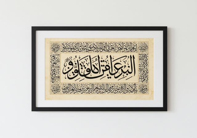 About Free Calligraphy Generator