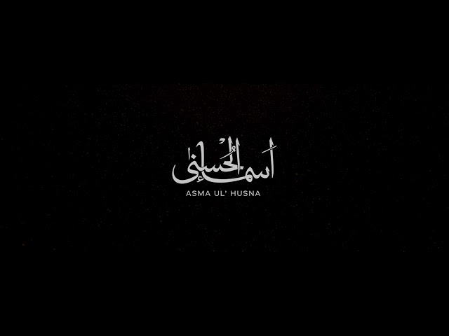 Asma-ul-Husna Calligraphy