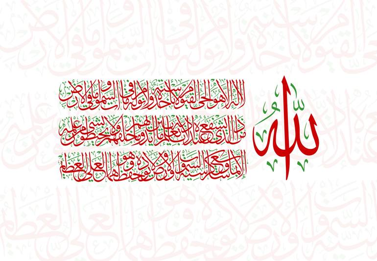 Harakat diacritics on Quranic Arabic calligraphy